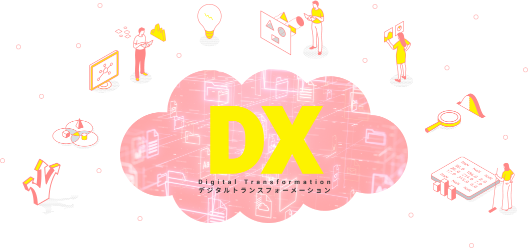 DX Digital Transformation デジタルトランスフォーメーション